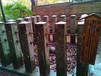 要石 cab78d427f20590d034e187cf50292be